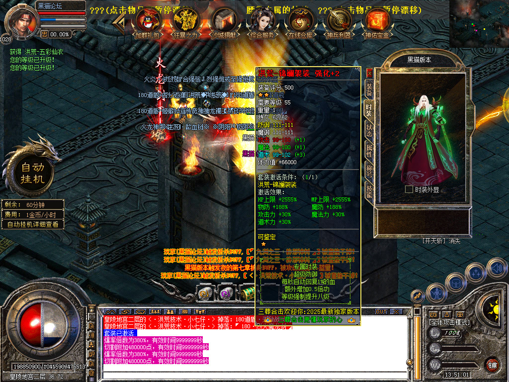 Snapshot_0103.bmp