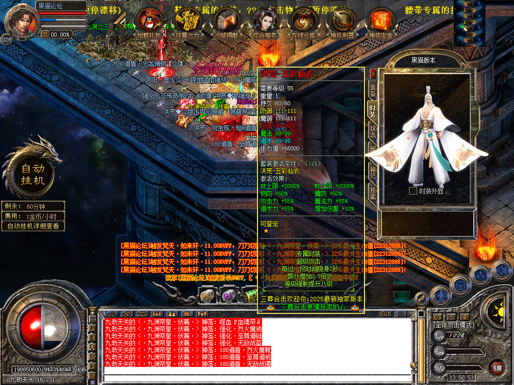 Snapshot_0102.bmp