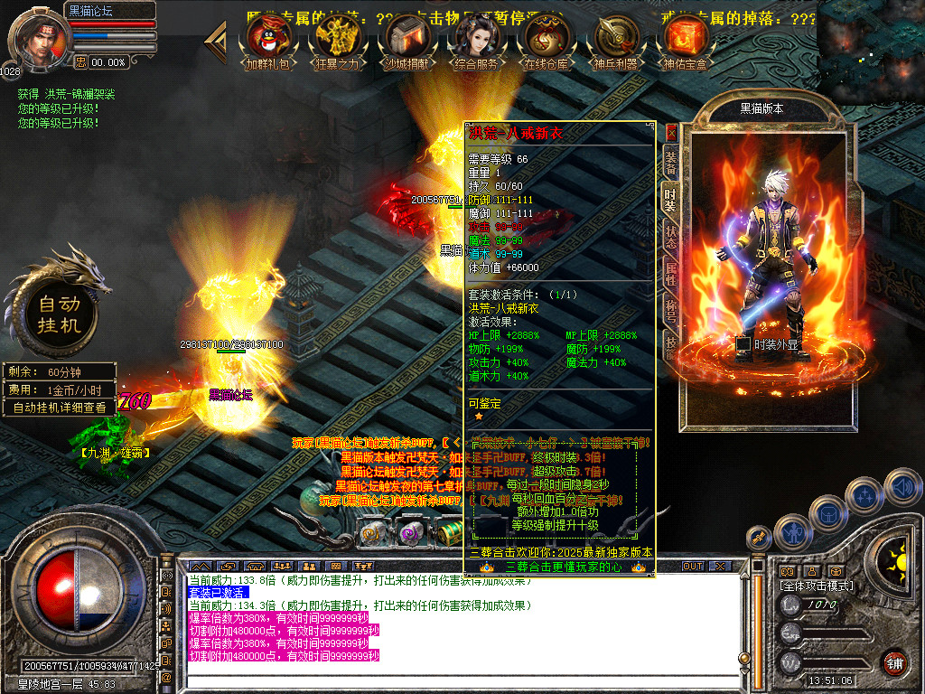 Snapshot_0104.bmp