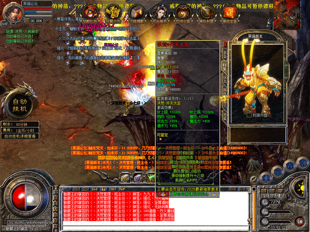 Snapshot_0105.bmp