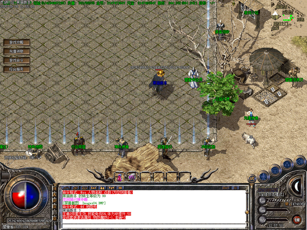 Images05.BMP