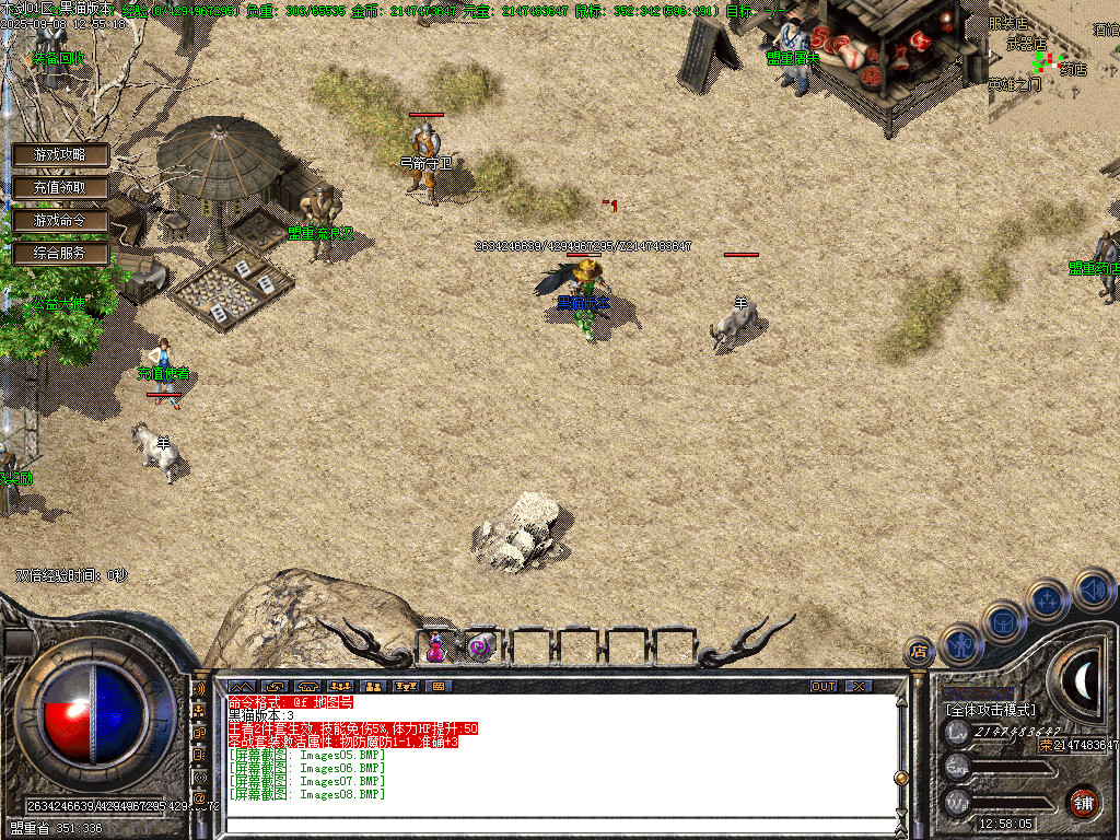 Images09.BMP