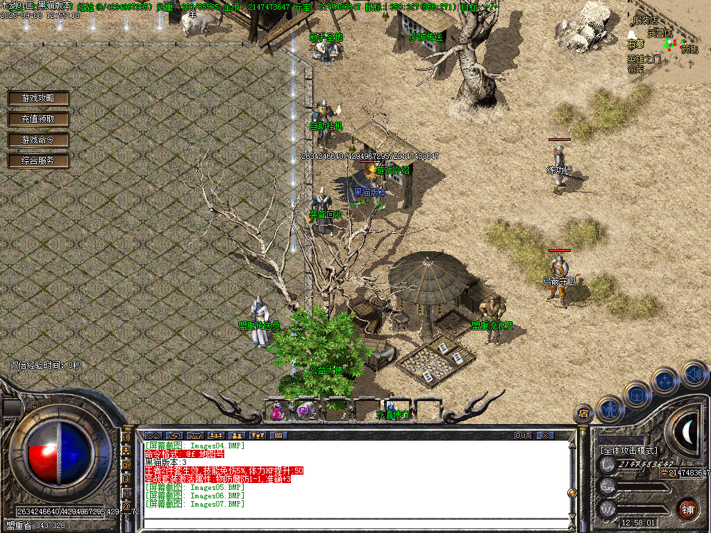 Images08.BMP