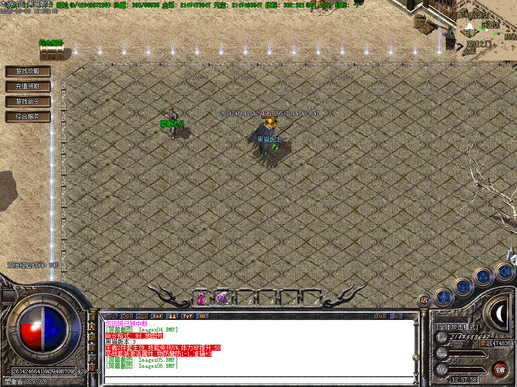 Images07.BMP