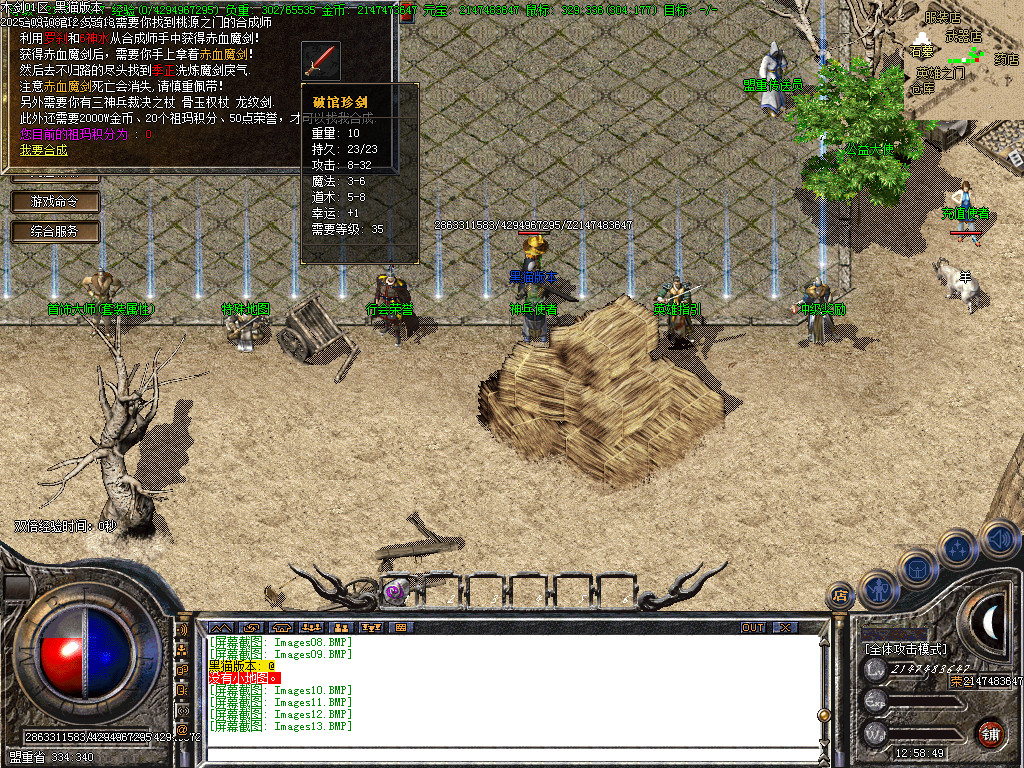 Images14.BMP