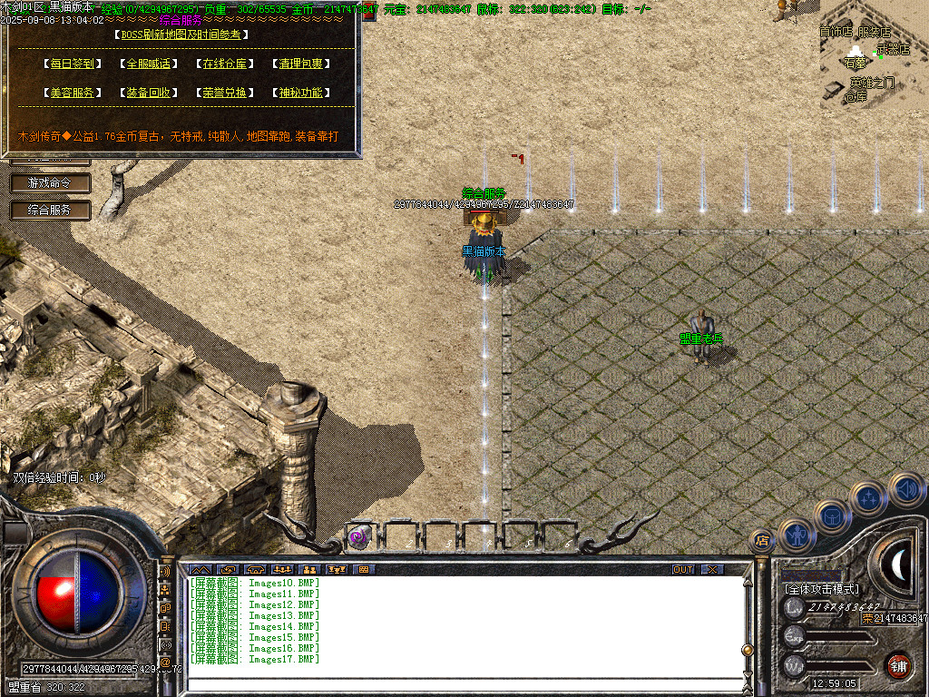 Images18.BMP