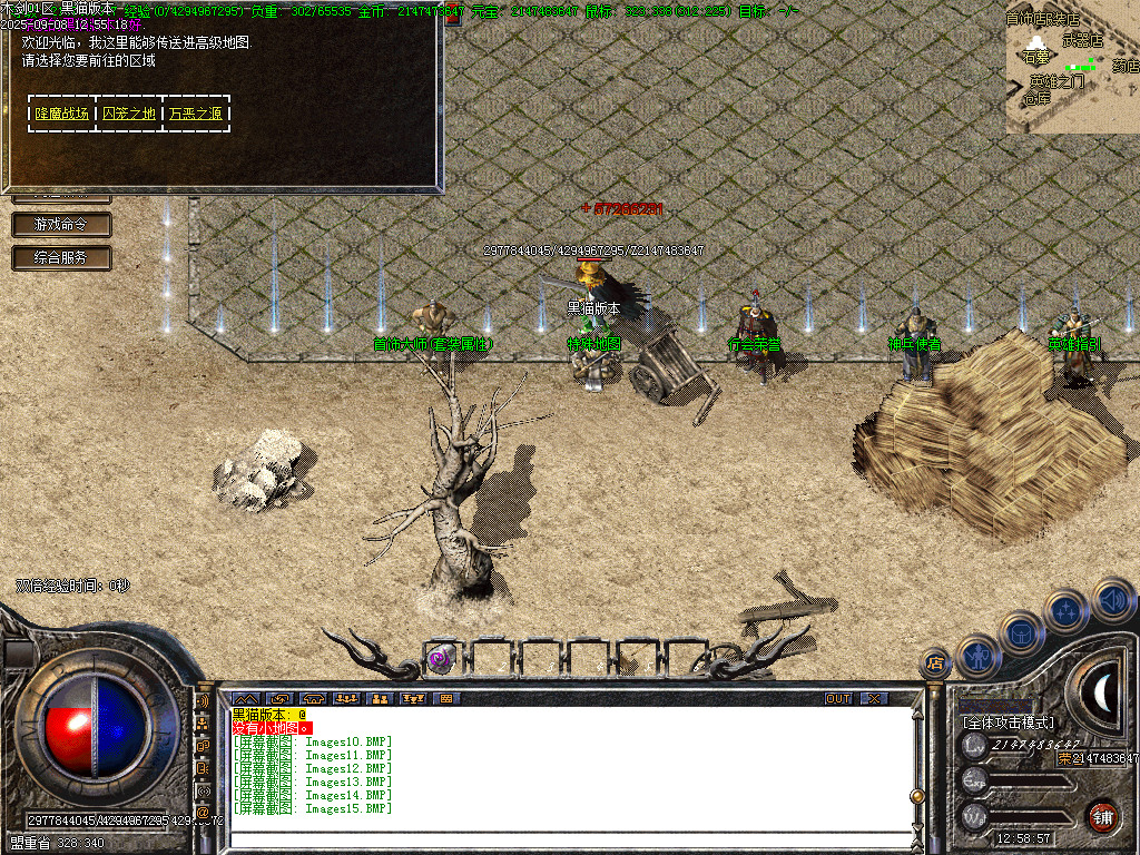 Images16.BMP