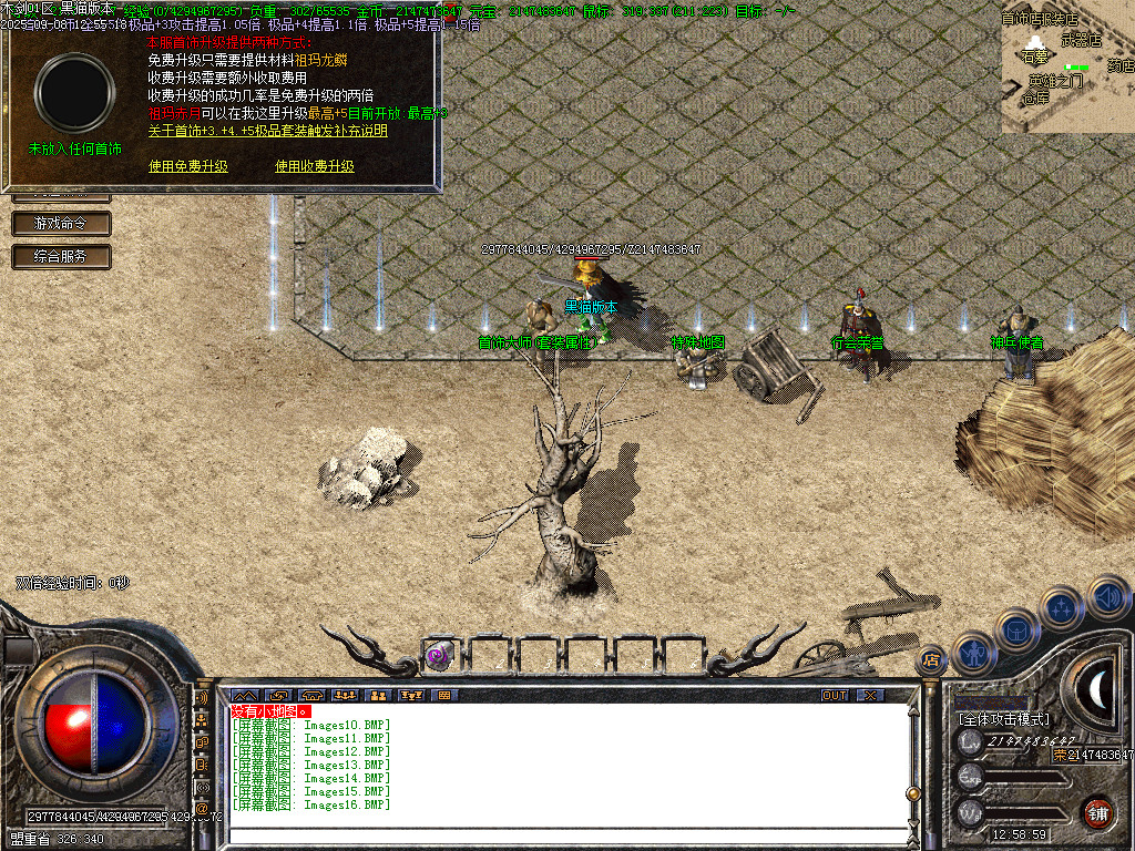 Images17.BMP