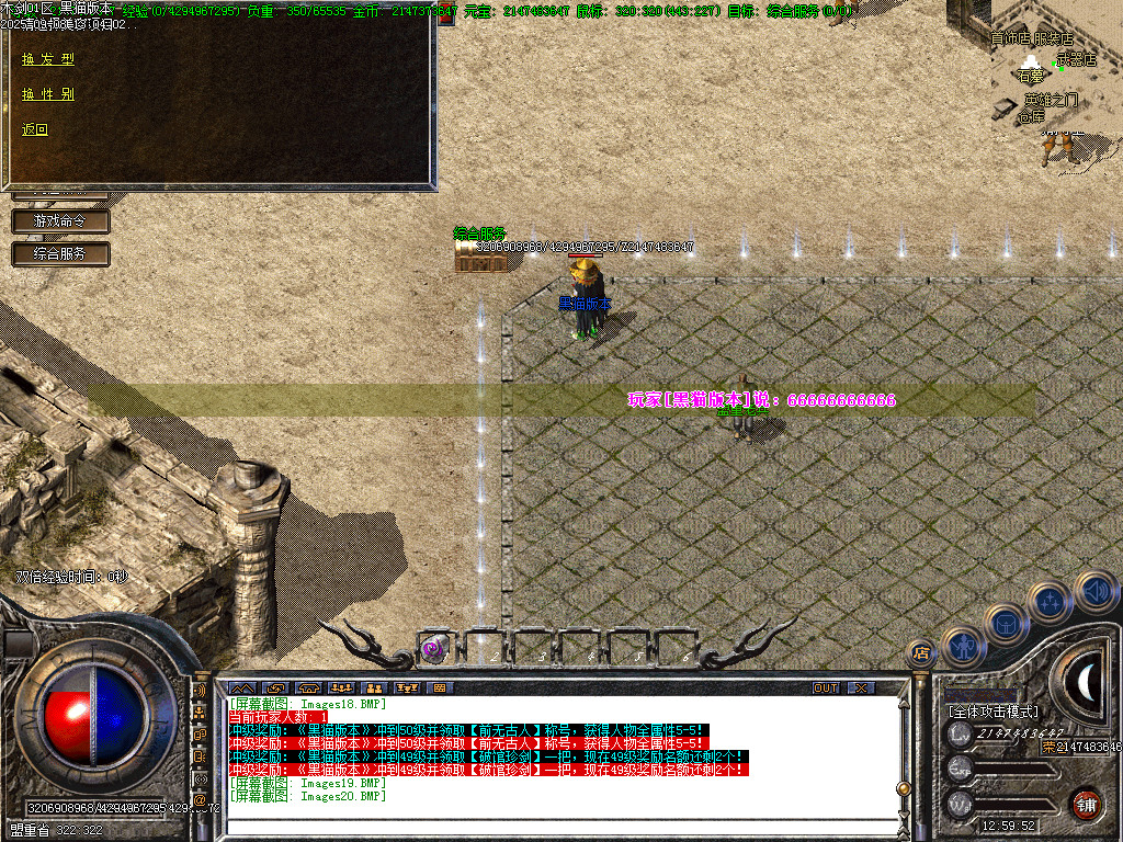 Images21.BMP