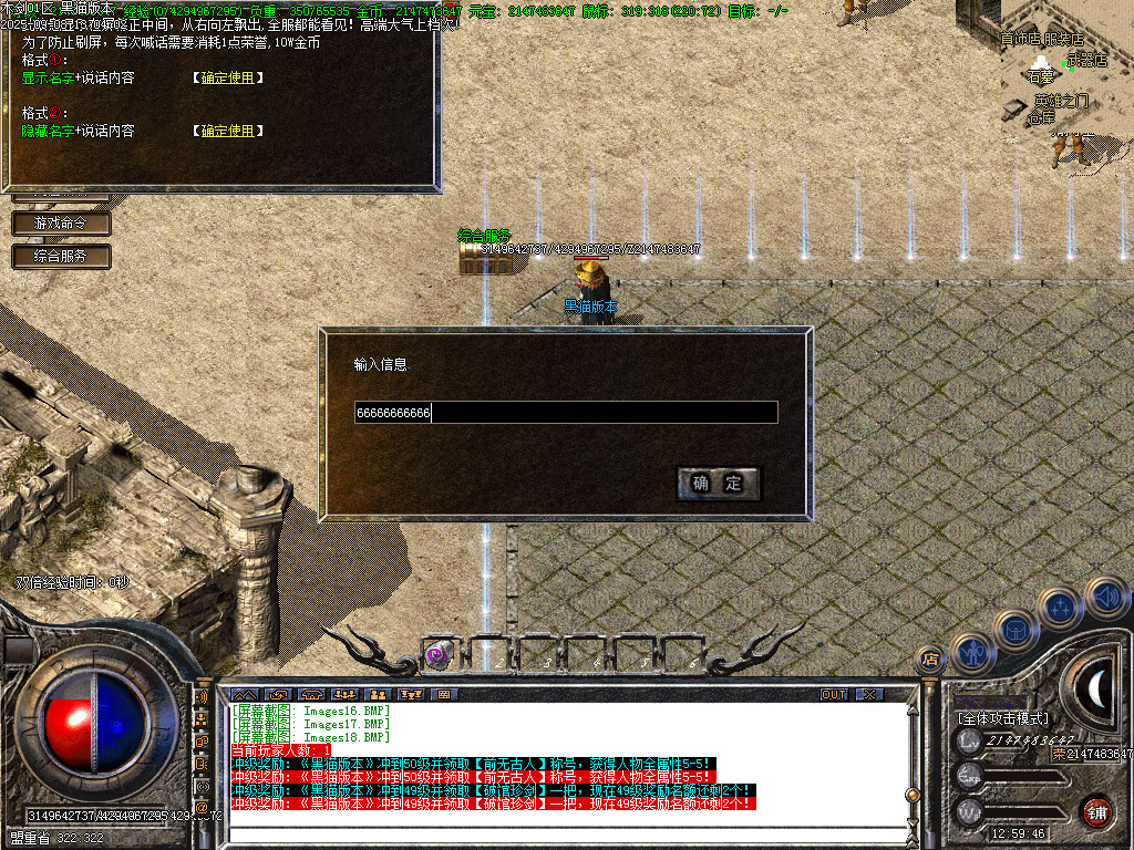 Images19.BMP