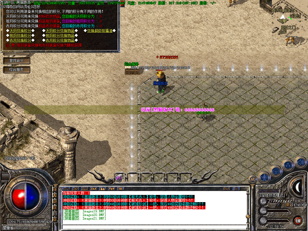 Images22.BMP