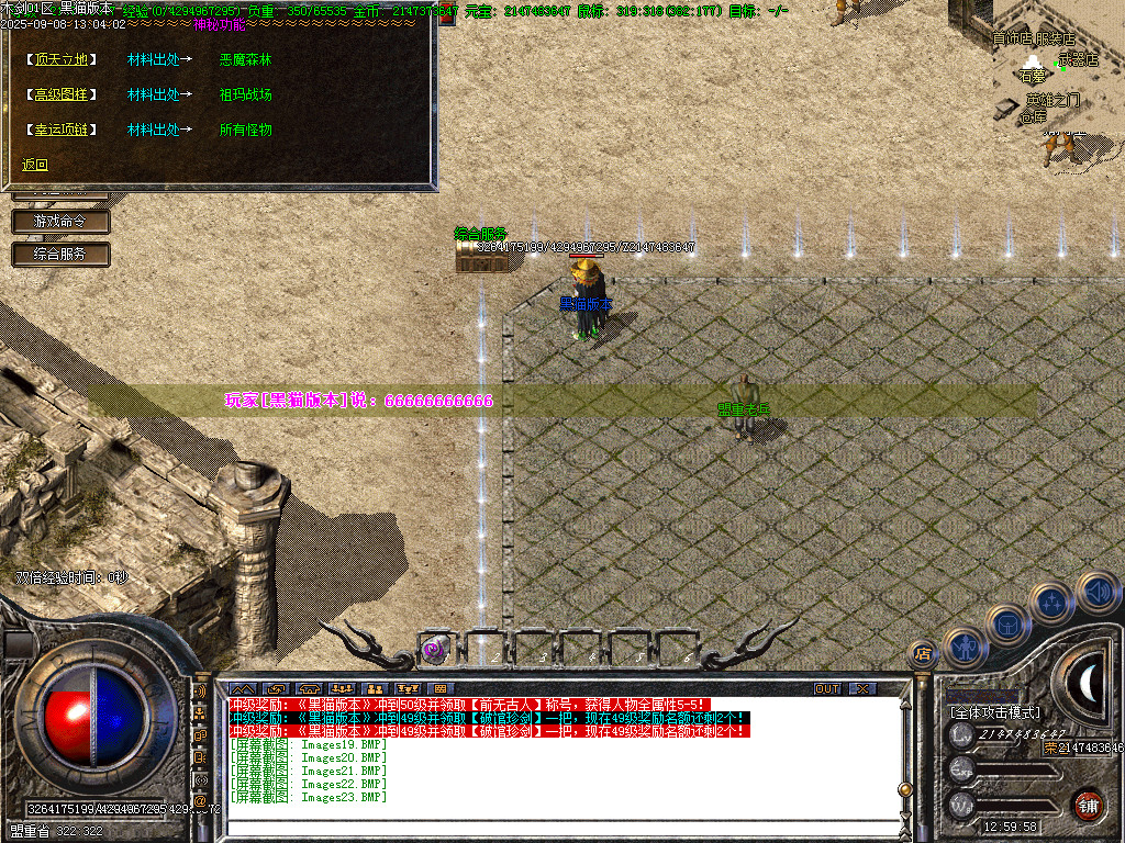 Images24.BMP