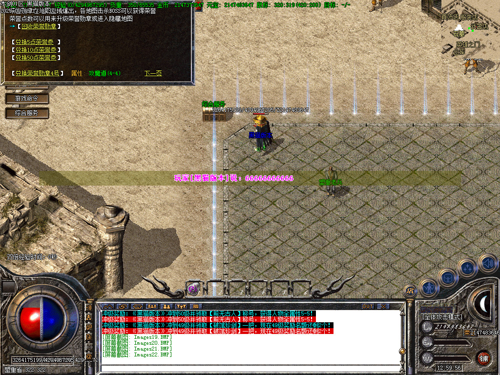 Images23.BMP