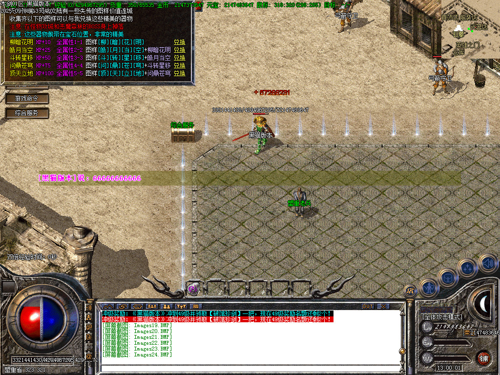 Images25.BMP