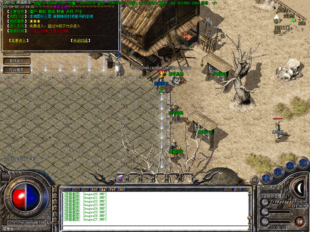 Images28.BMP