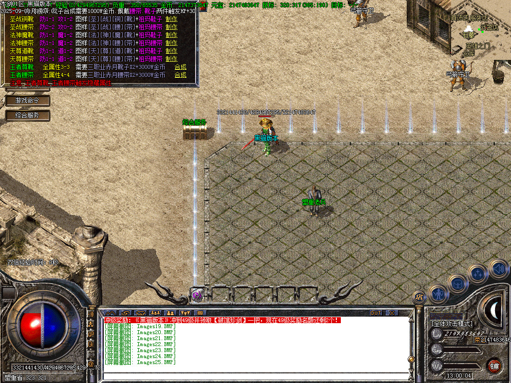 Images26.BMP