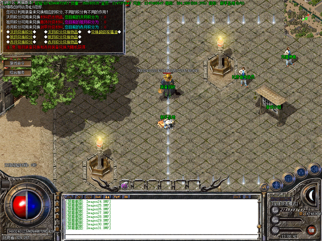Images32.BMP