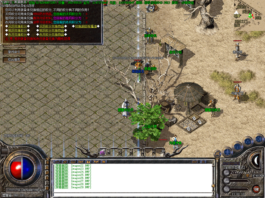 Images30.BMP