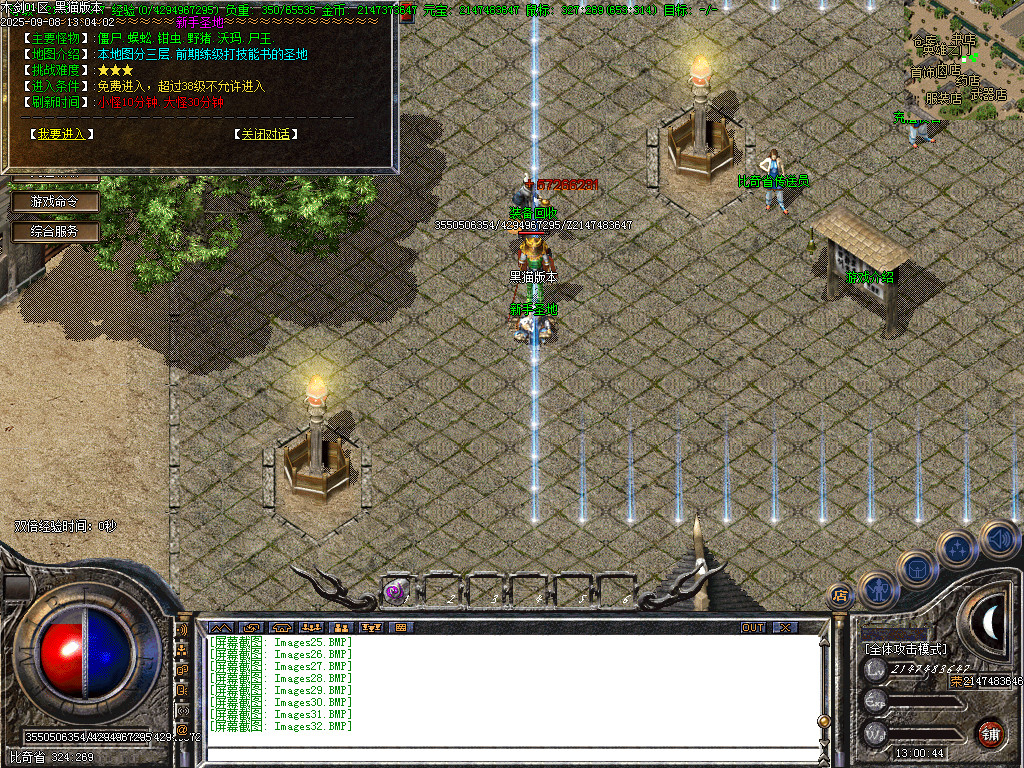 Images33.BMP