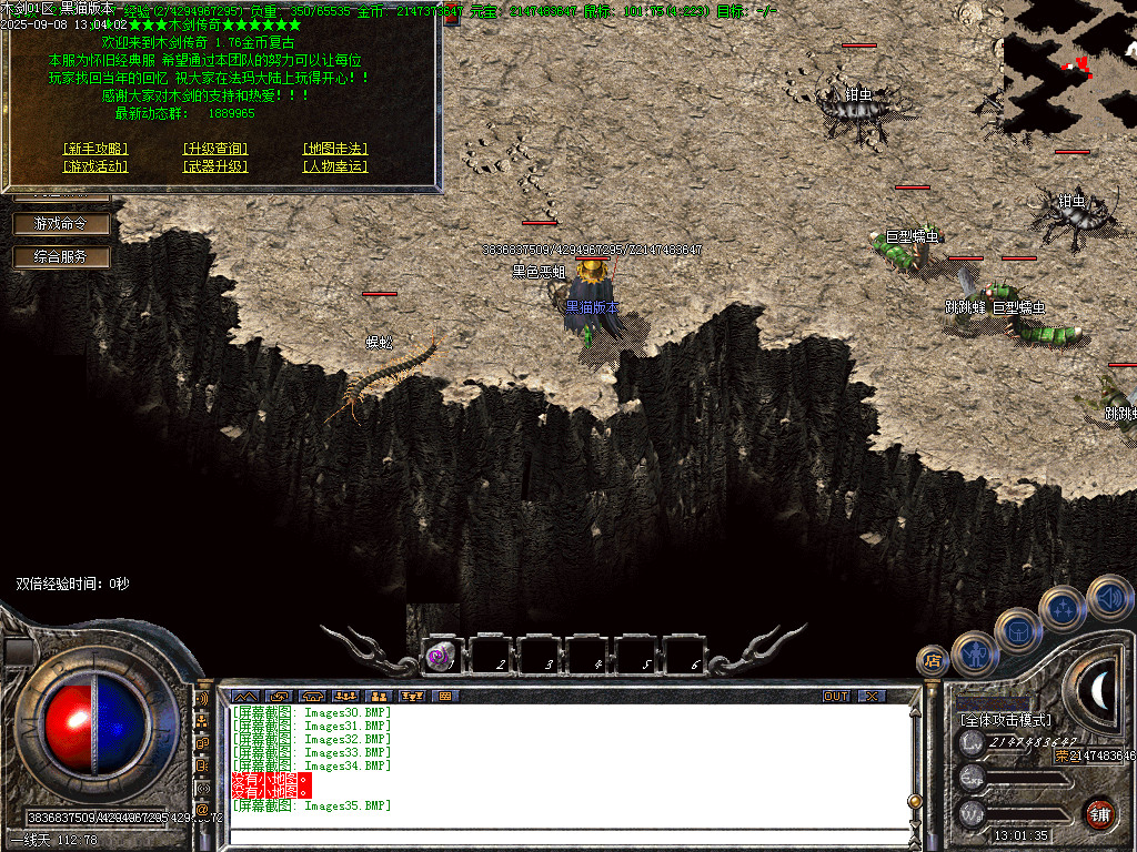 Images36.BMP