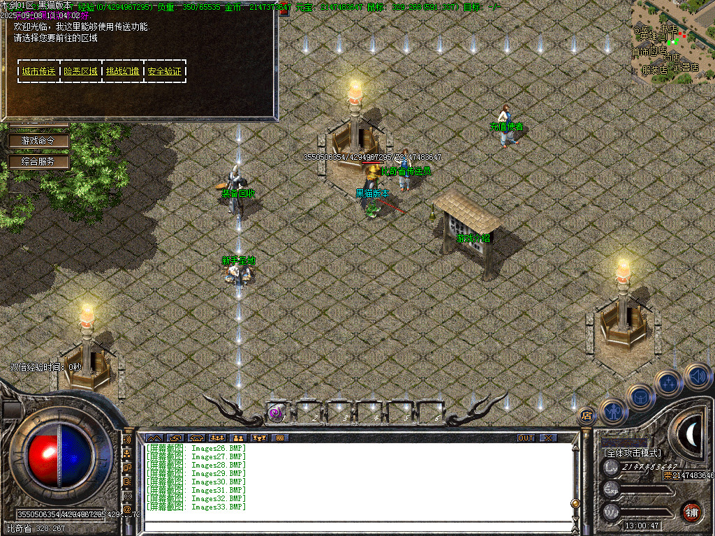 Images34.BMP