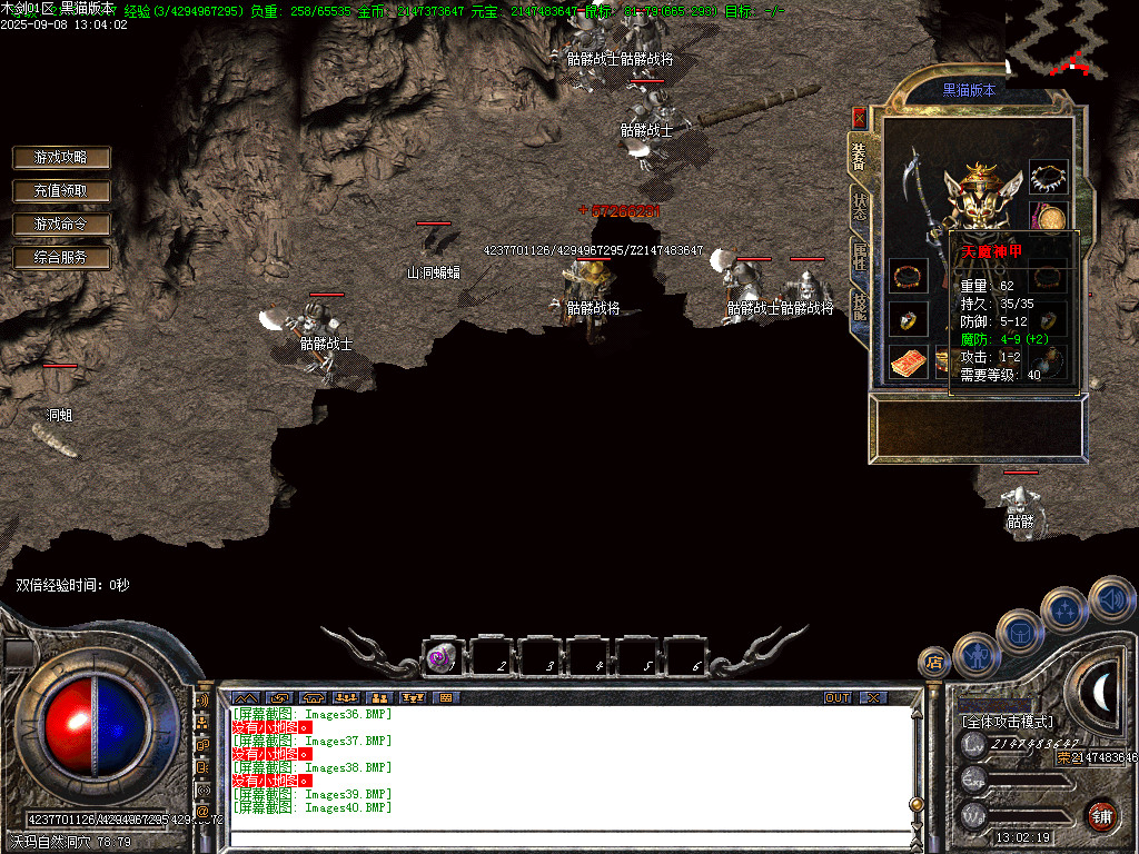 Images41.BMP