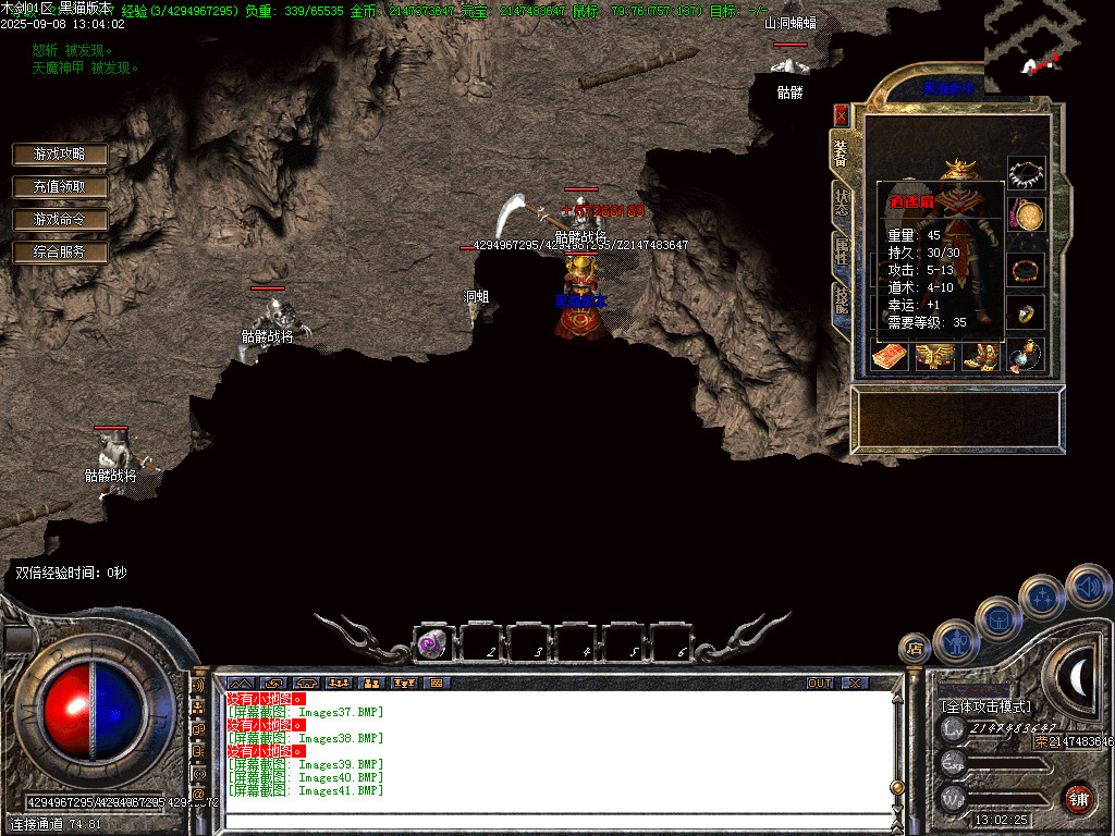 Images42.BMP