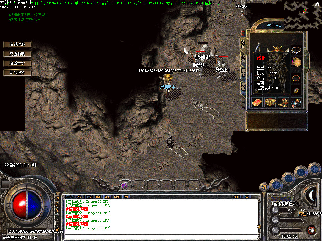 Images40.BMP