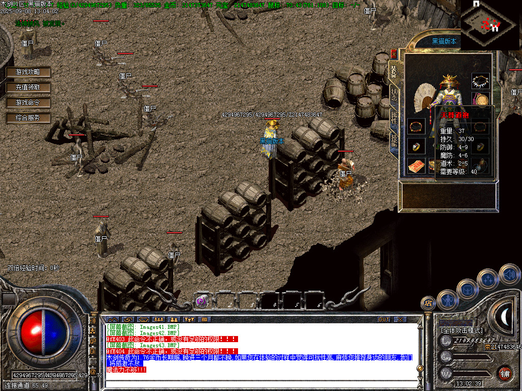 Images44.BMP