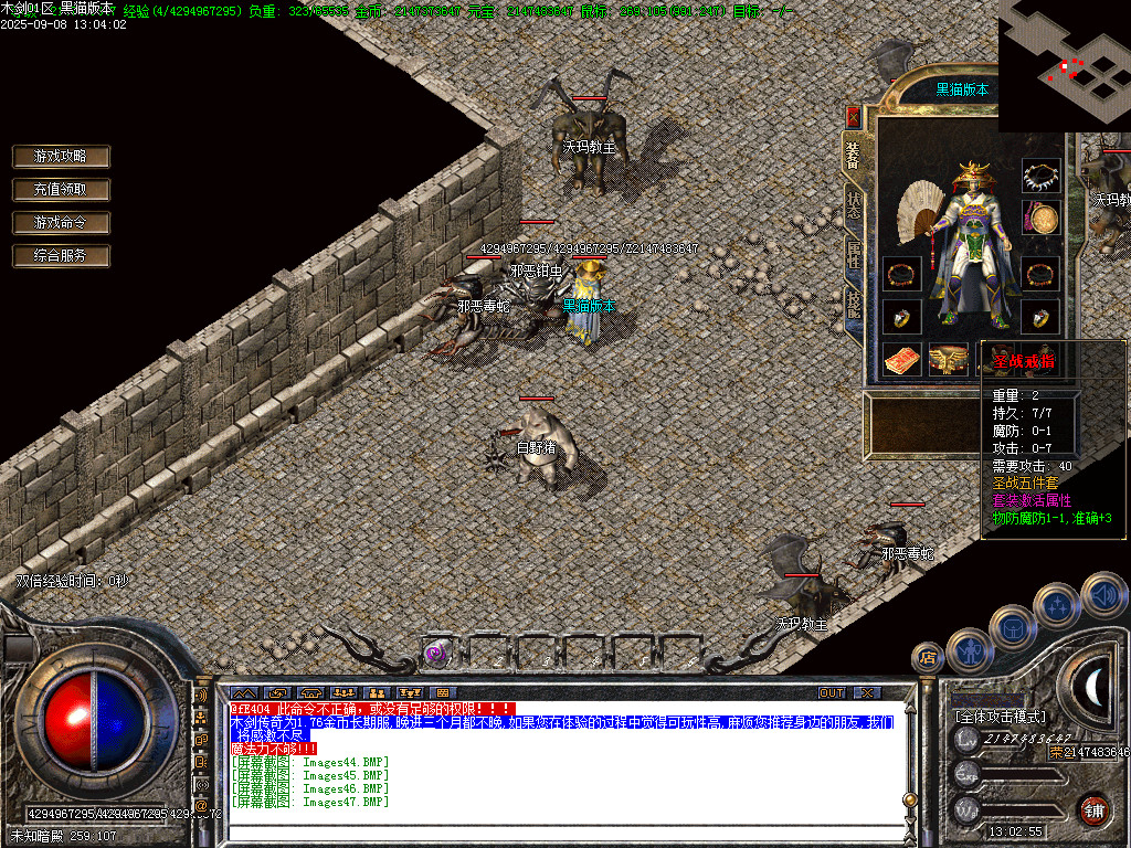 Images48.BMP