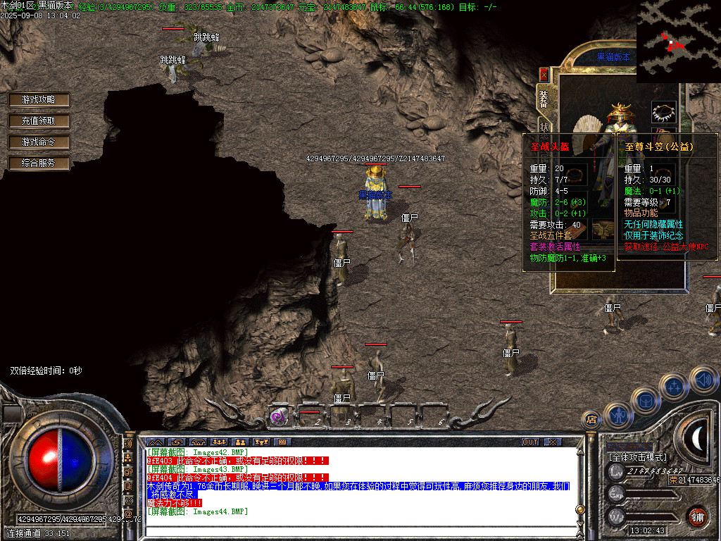 Images45.BMP