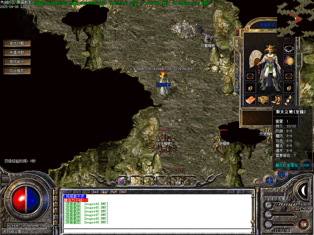 Images50.BMP