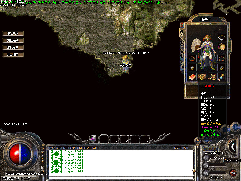 Images52.BMP