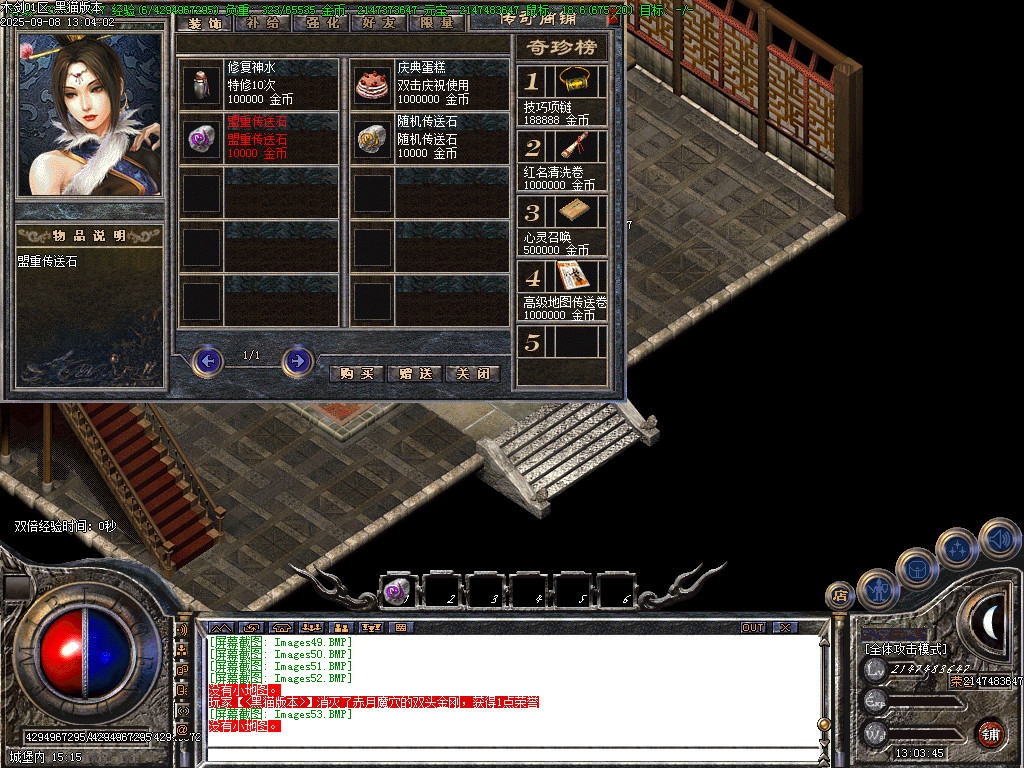 Images54.BMP