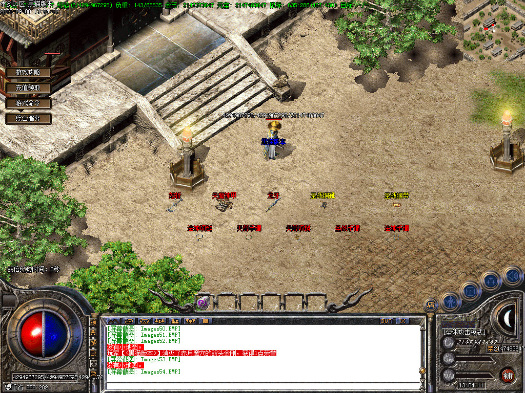 Images55.BMP