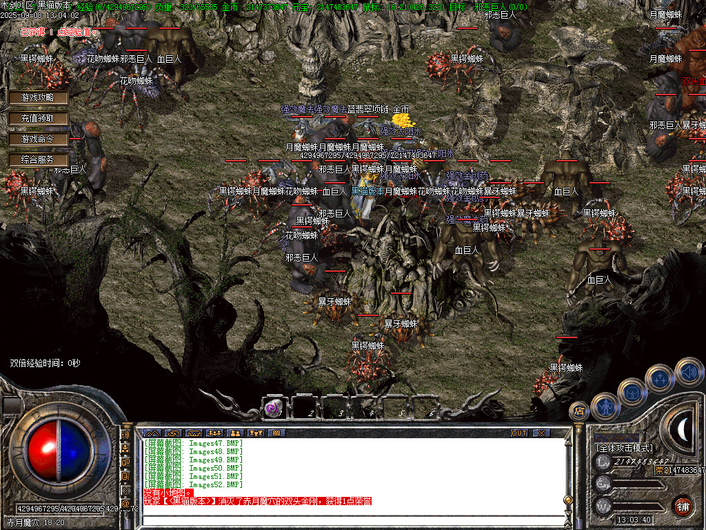Images53.BMP