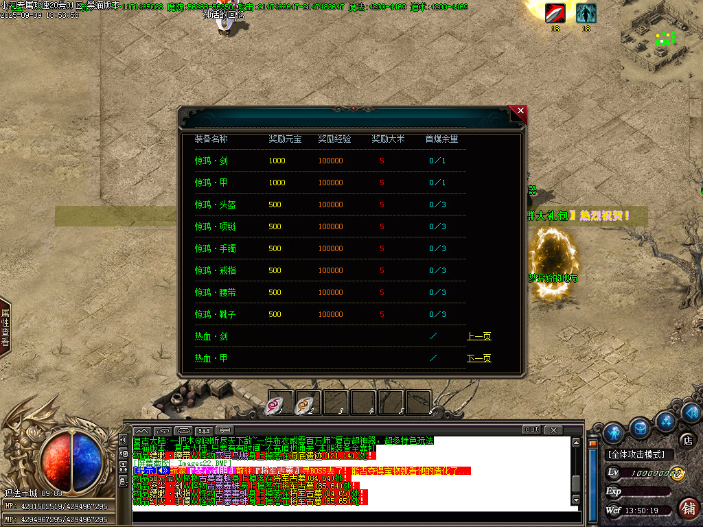 Images23.BMP