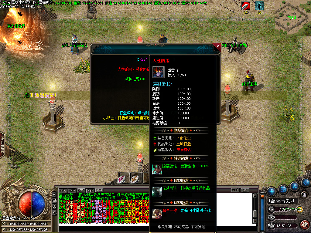Images47.BMP