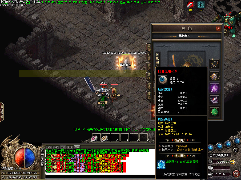 Images75.BMP