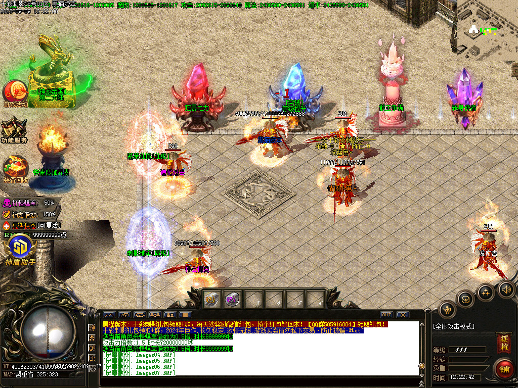 Images08.BMP