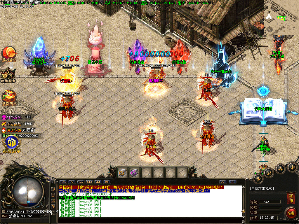 Images09.BMP