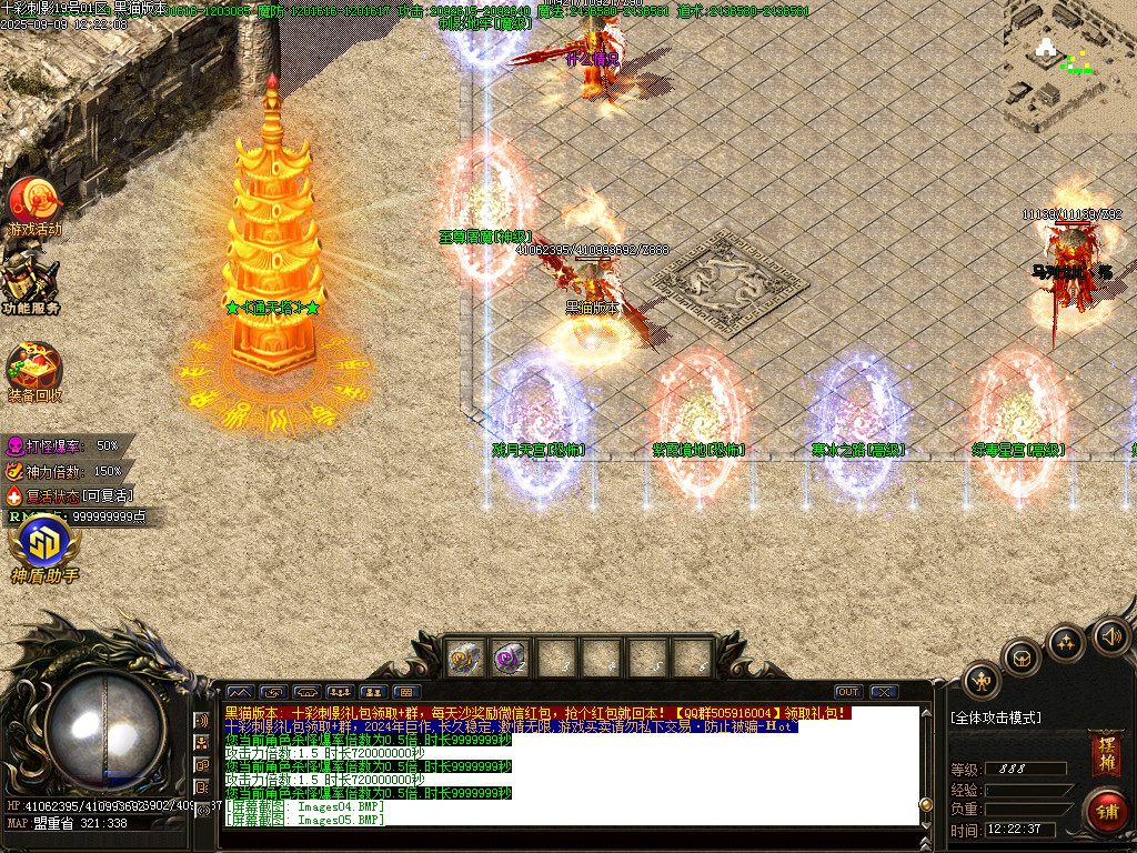 Images06.BMP
