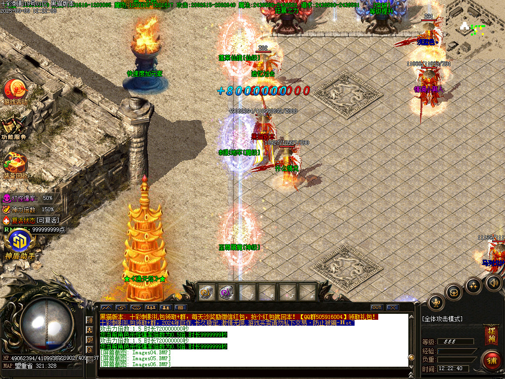 Images07.BMP