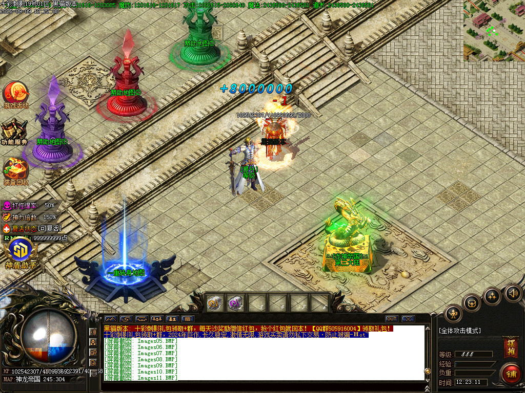 Images12.BMP