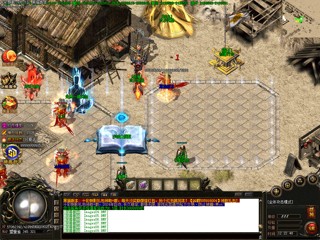 Images10.BMP