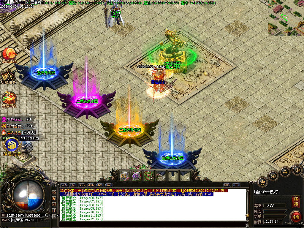 Images13.BMP
