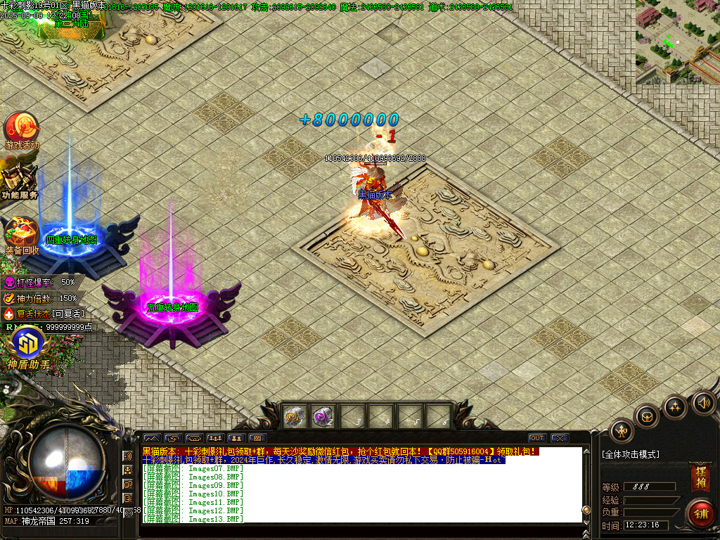 Images14.BMP