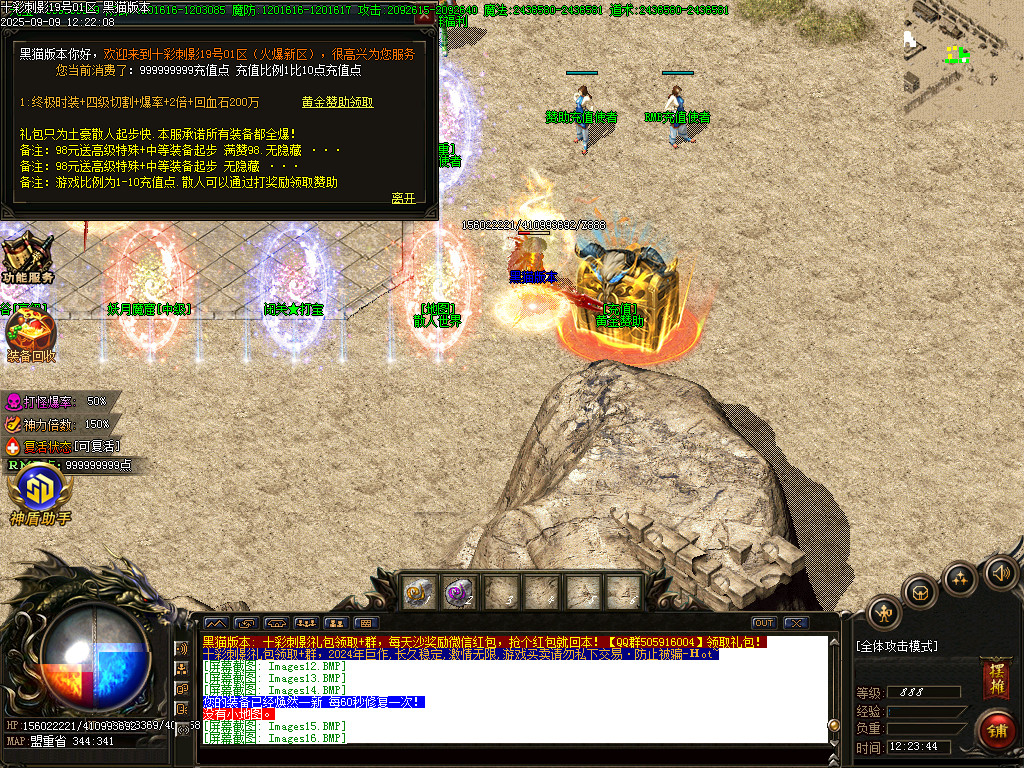 Images17.BMP