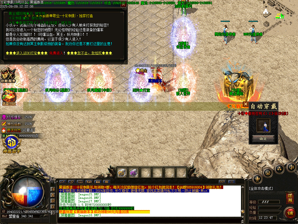 Images19.BMP