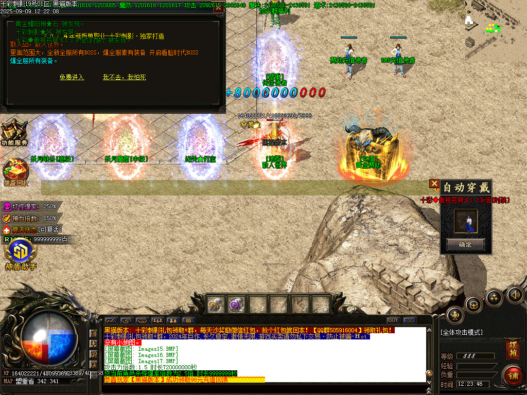 Images18.BMP